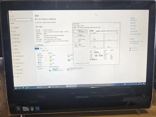 삼성 일체형 컴퓨터 DM-AF310-A12팝니다 윈도우10 올인원PC