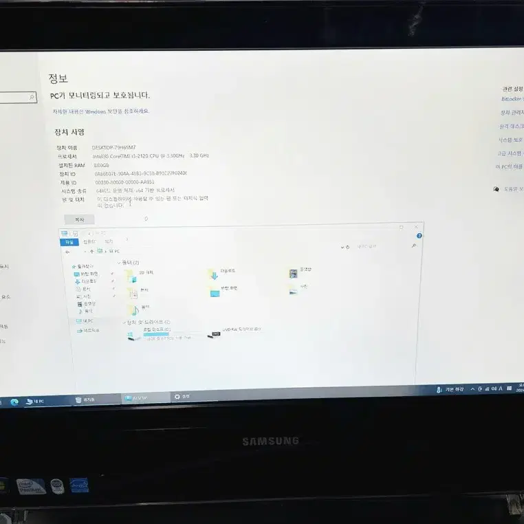 삼성 일체형 컴퓨터 DM-AF310-A14팝니다 윈도우10 올인원PC
