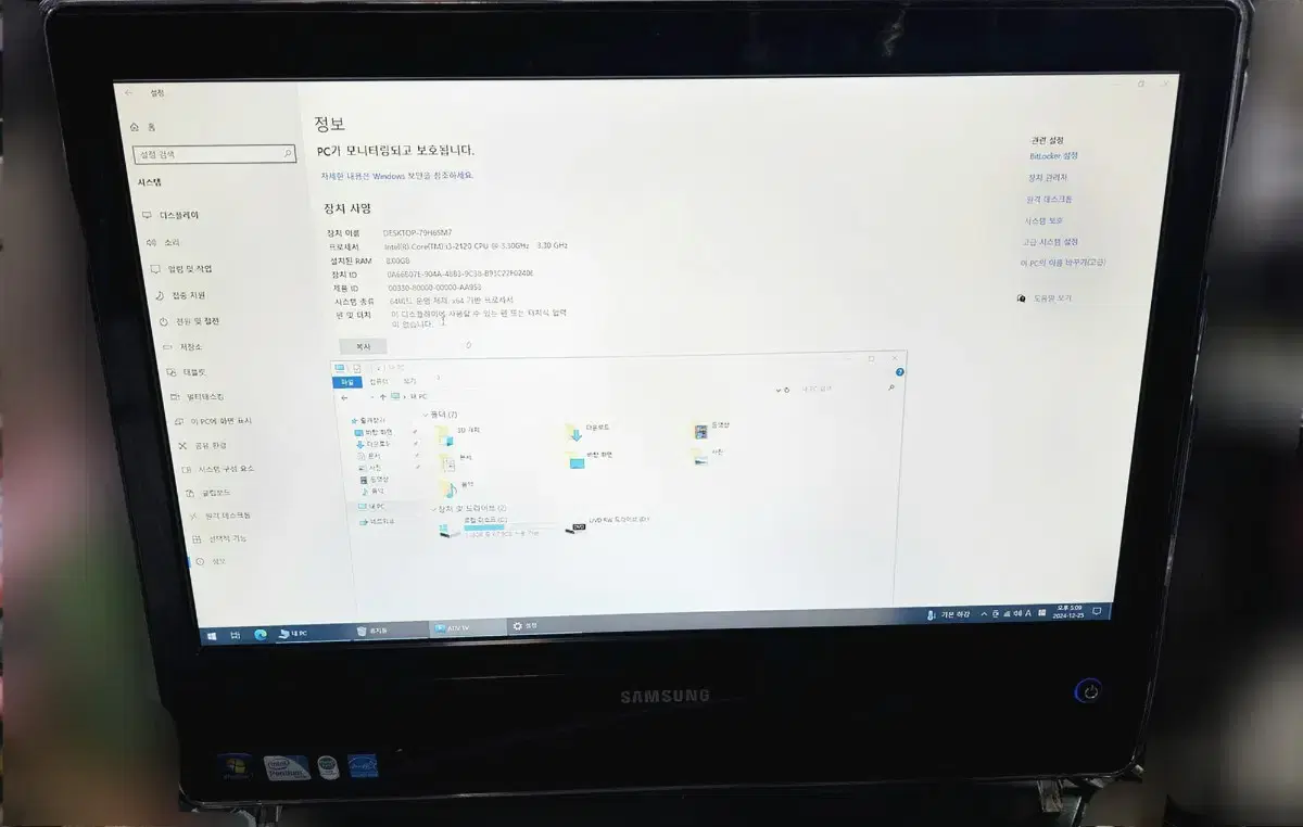 삼성 일체형 컴퓨터 DM-AF310-A14팝니다 윈도우10 올인원PC