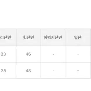 카고 미디 스커트 (새상품)