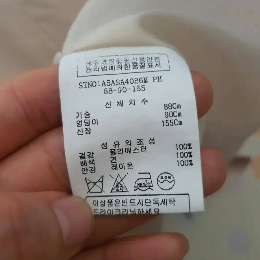 디자이너 브랜드 앤디앤뎁 원피스 55~날씬66