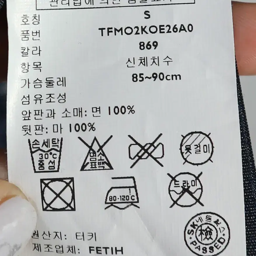 타미힐피거 여성 린넨 뒤 오픈 브라우스 반팔 티셔츠S