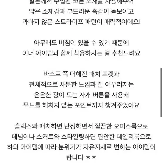 언더비 네일러 셔츠 핑크 여름셔츠