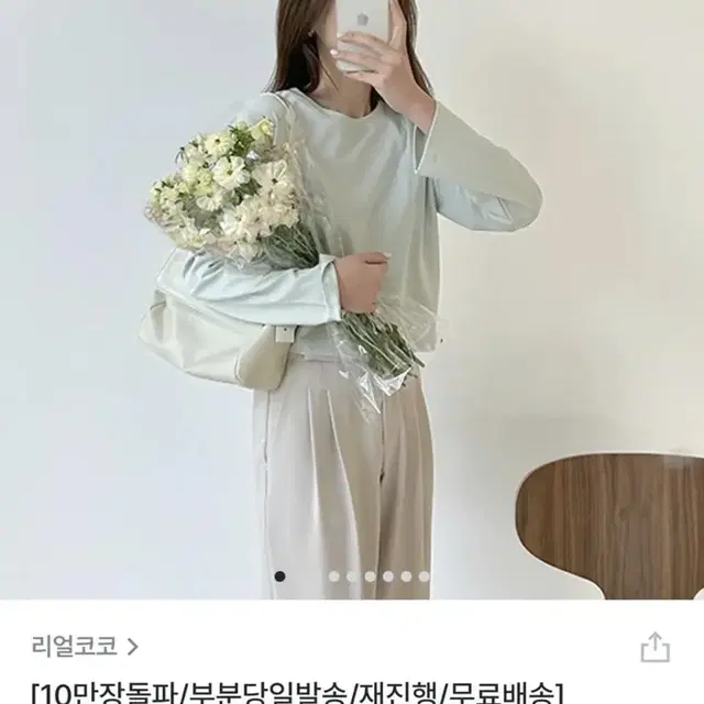 [리얼코코] 20수 원단 베이직 티셔츠