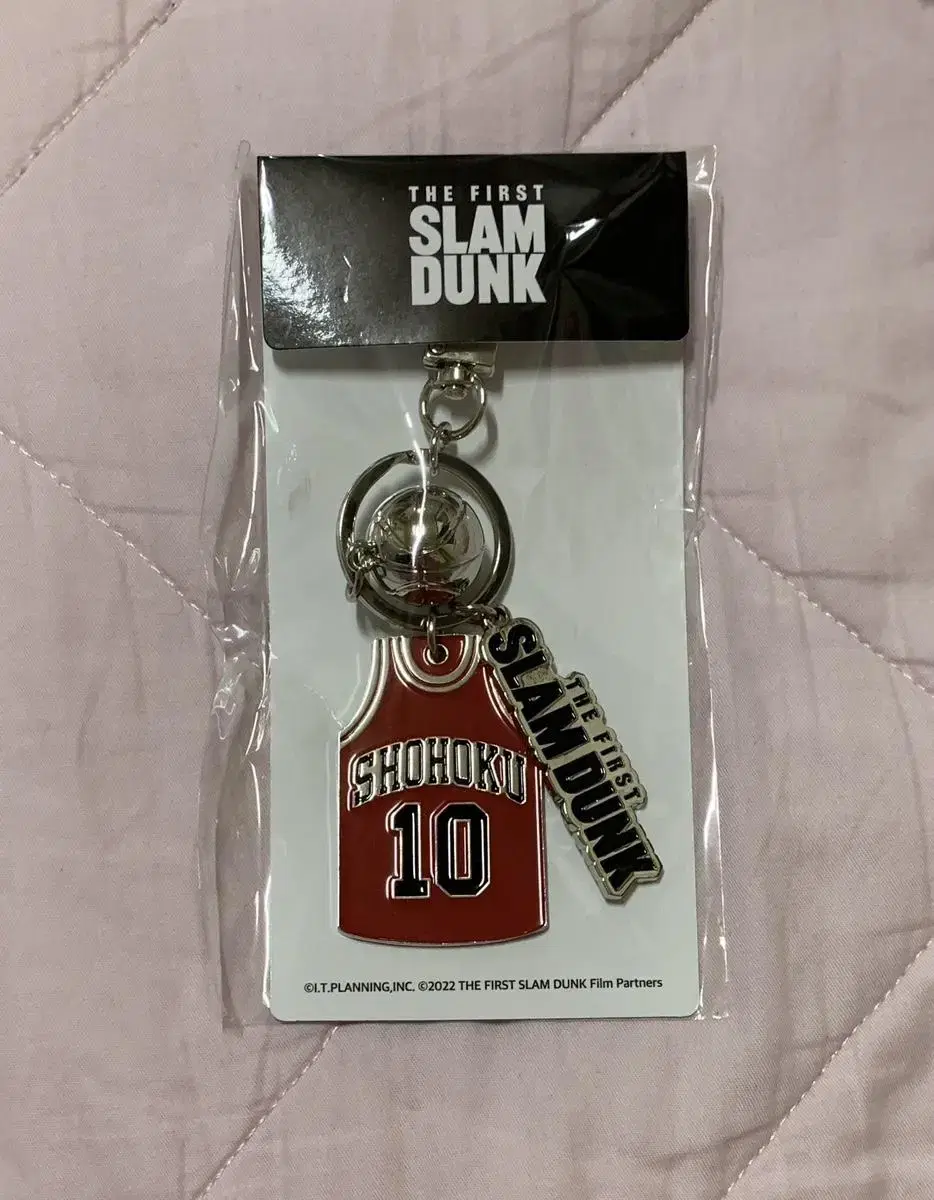 SLAM DUNK Kang Baekho's uniform keyring Sealed