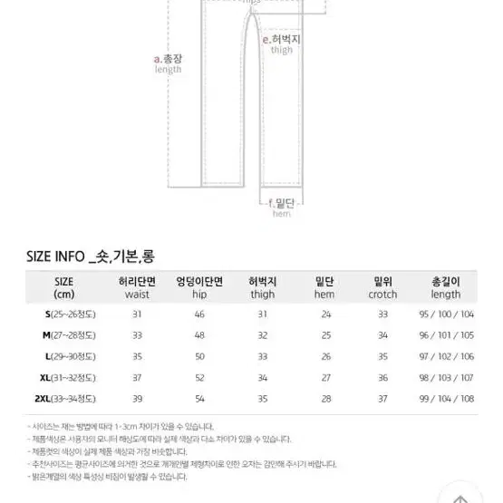 에이블리 슬렉스 그레이(롱)