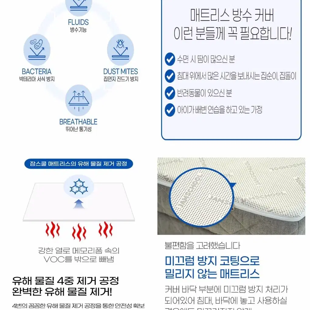 잠스쿨 3단 접이식 매트리스 탄탄한 토퍼 허리건강 침대 바닥 매트