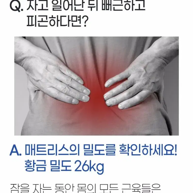 잠스쿨 3단 접이식 매트리스 탄탄한 토퍼 허리건강 침대 바닥 매트