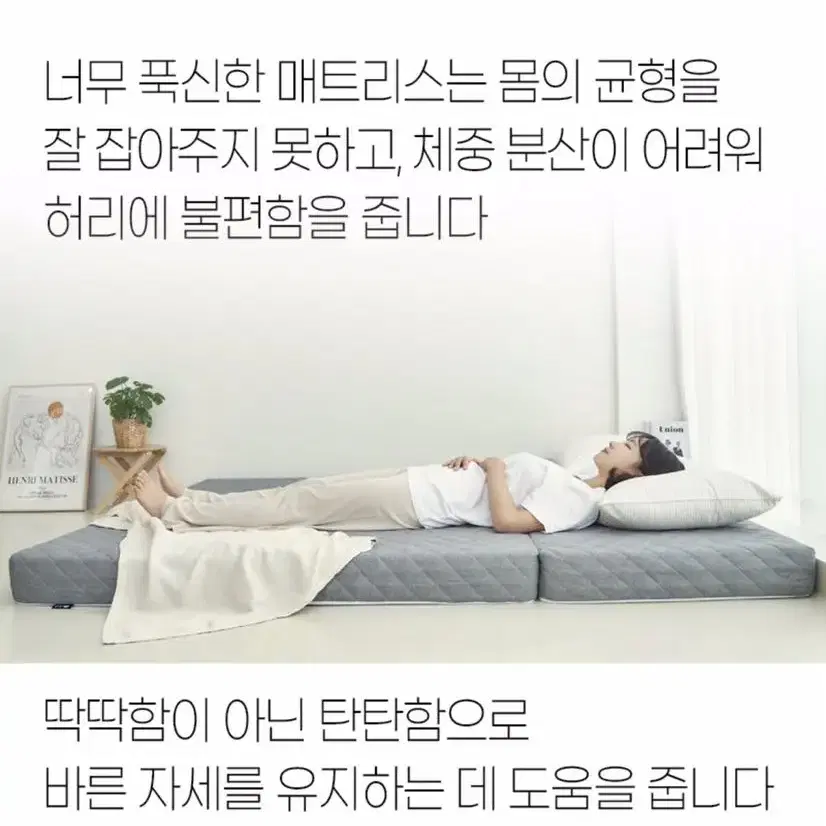 잠스쿨 3단 접이식 매트리스 탄탄한 토퍼 허리건강 침대 바닥 매트