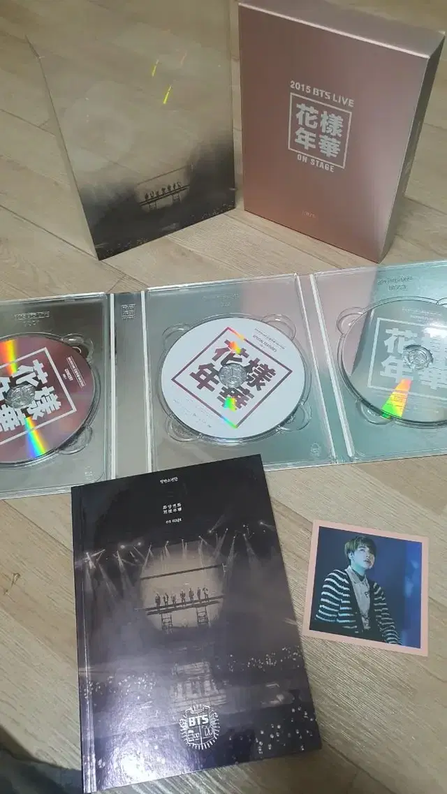 방탄소년단 화양연화 온스테이지 dvd