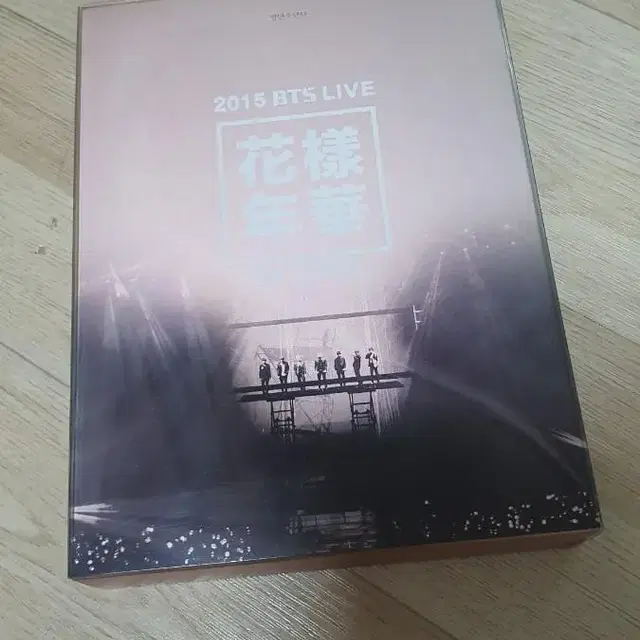 방탄소년단 화양연화 온스테이지 dvd