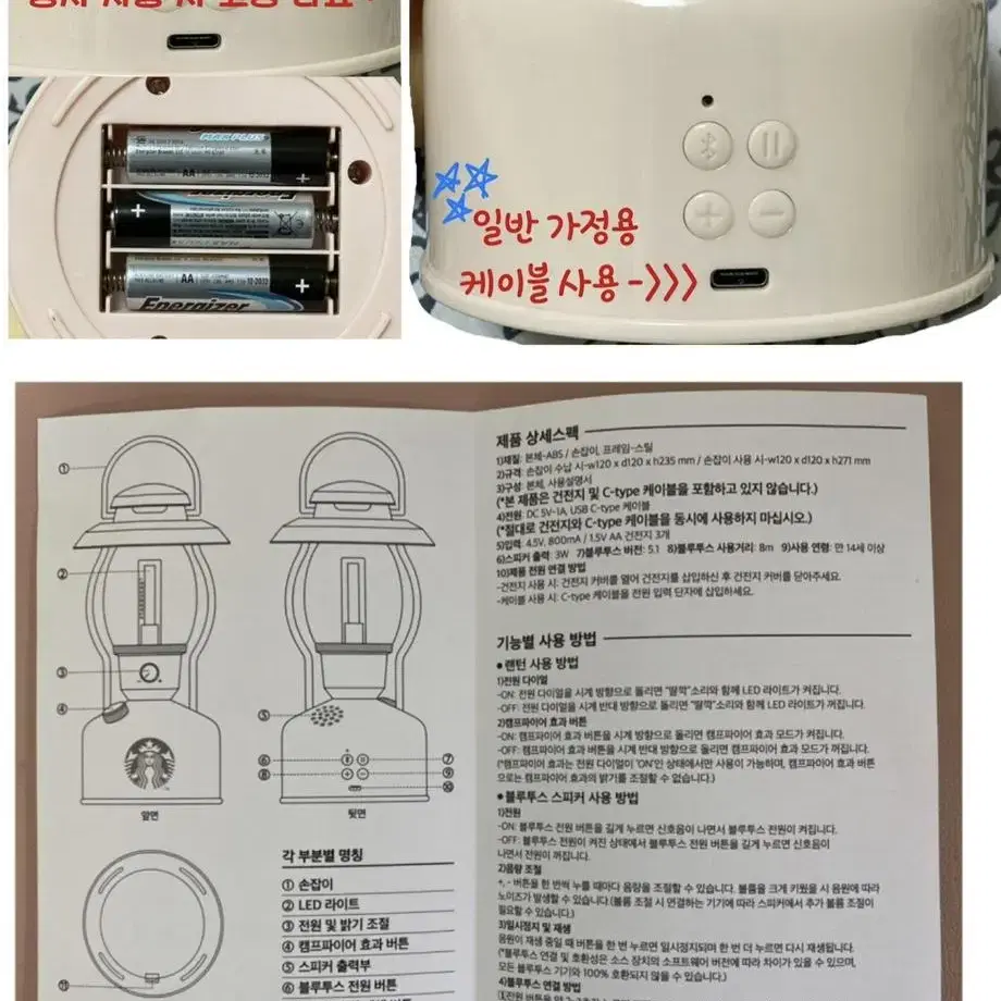 스타벅스 랜턴 블루투스 스피커 (핑크)