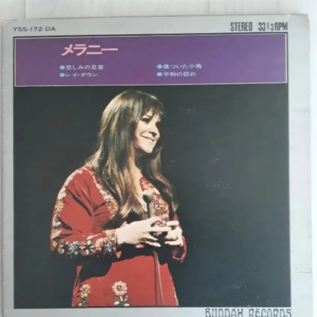 멜라니사프카 Melanie Safka 일본 7인치ep 바이닐 vinyl