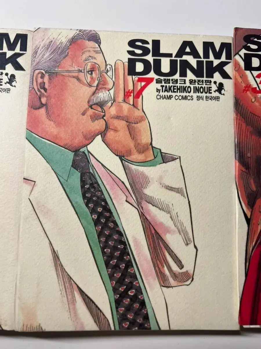 슬램덩크 7 8 권 완전판 | 브랜드 중고거래 플랫폼, 번개장터
