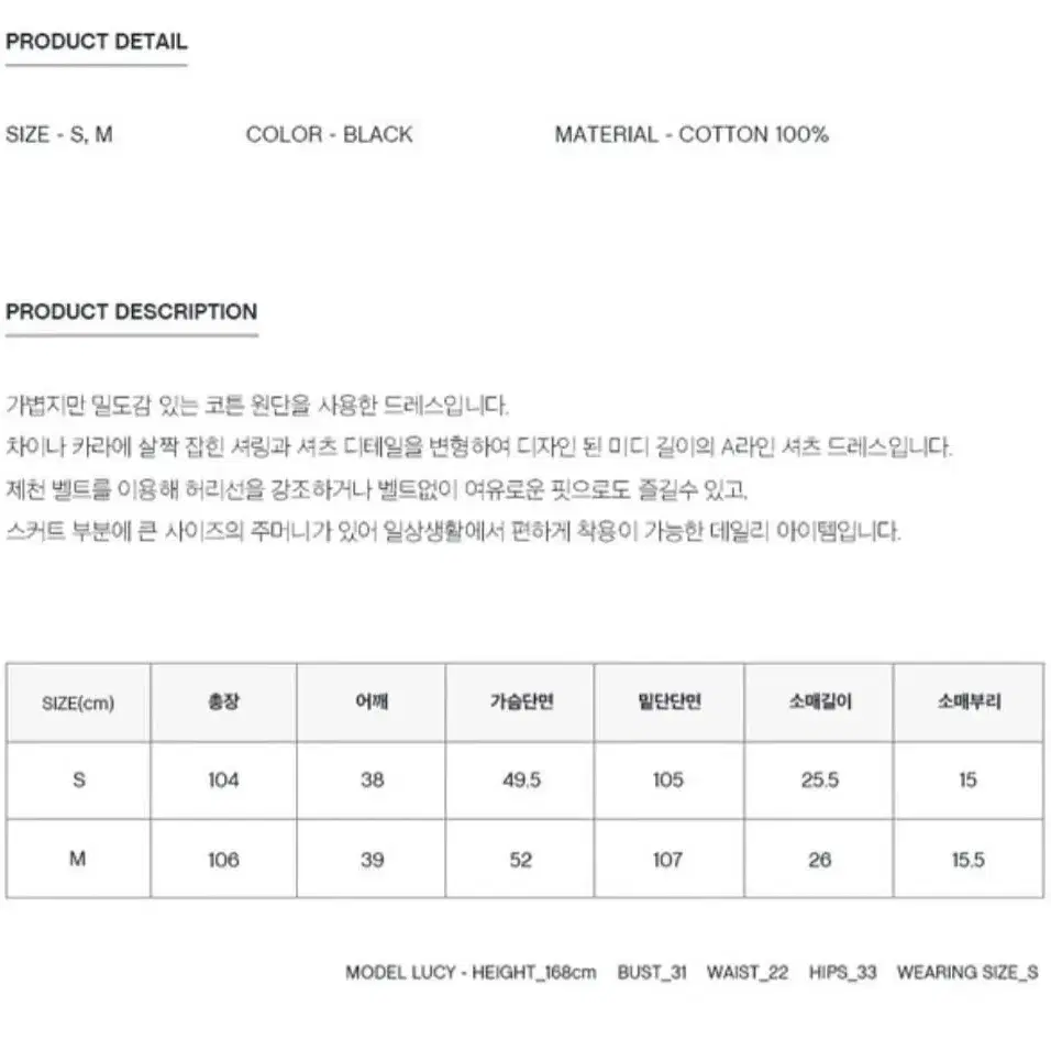 새옷. 루비메이어 블라케 차이나 원피스 s