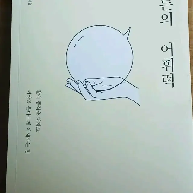 도서들 판매합니다