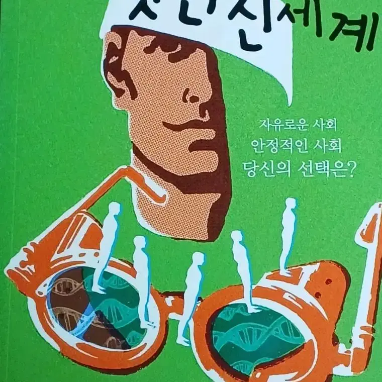 도서들 판매합니다