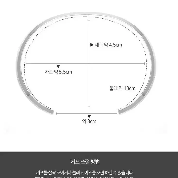 여자팔찌은크로노스심플남녀공용데일리일상악세서리쥬얼리실버정리처분재고판매급처패