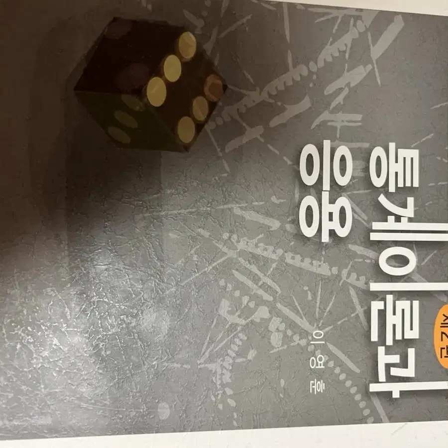 지텔프 쿠폰삽니다(첫응시)