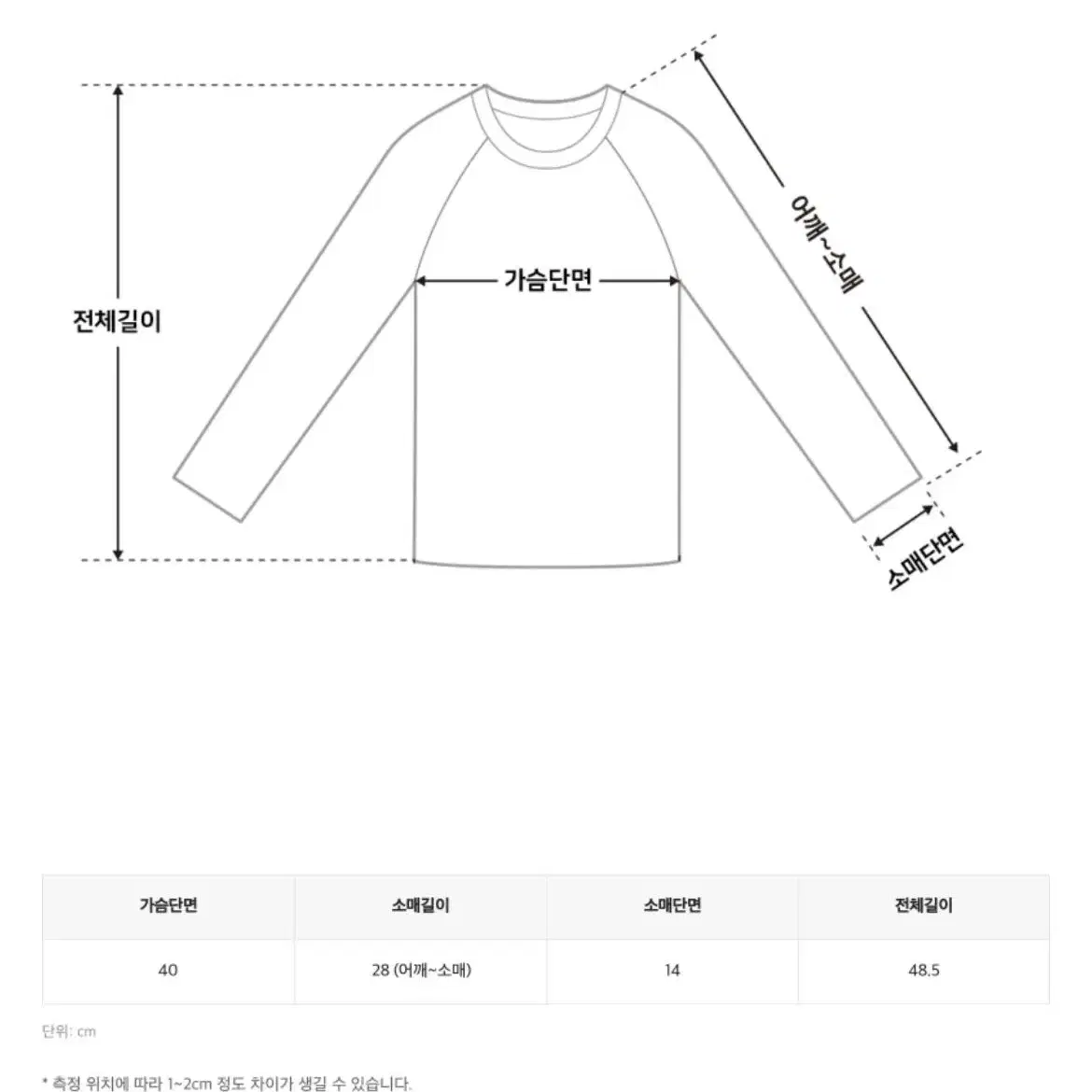 쇼퍼랜드 핑크 스퀘어넥 반팔 니트