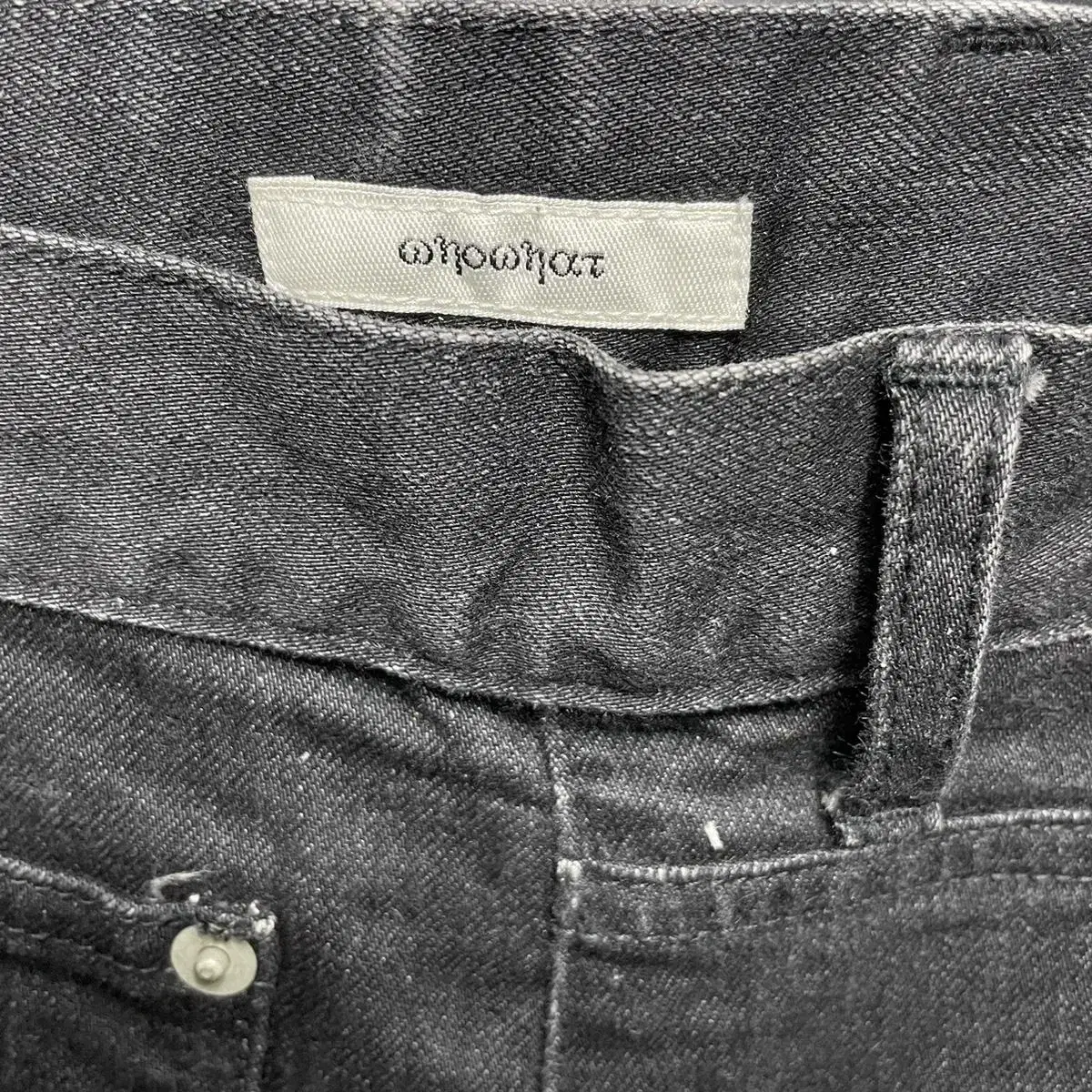 Whowhat remaked denim jean 30inch