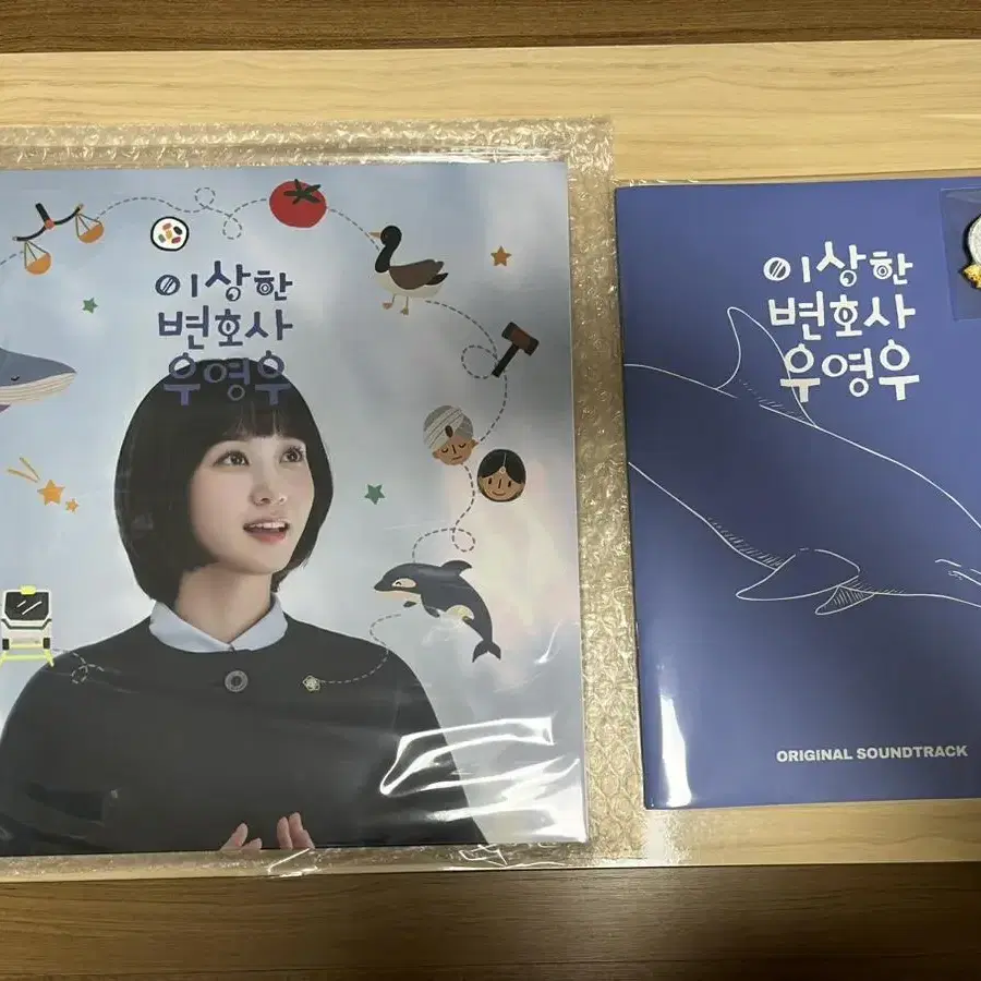 와디즈 우영우 펀딩 굿즈 lp 악보집