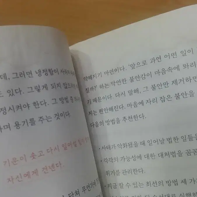 나는 아침마다 삶의 감각을 깨운다