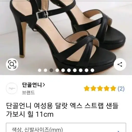 가보시 240 45 두개