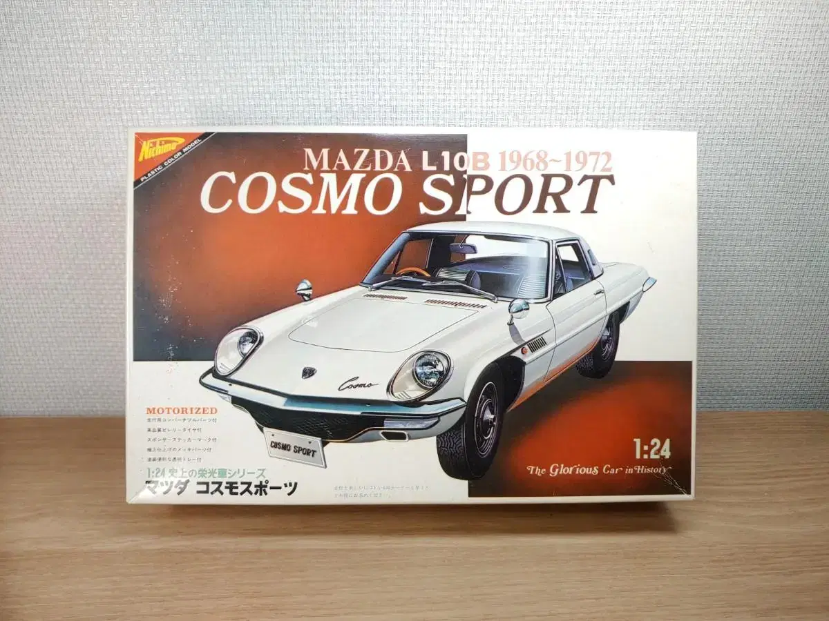 High-Profile Motorized Nichimo 1:24 Mazda L10B Cosmo Sport