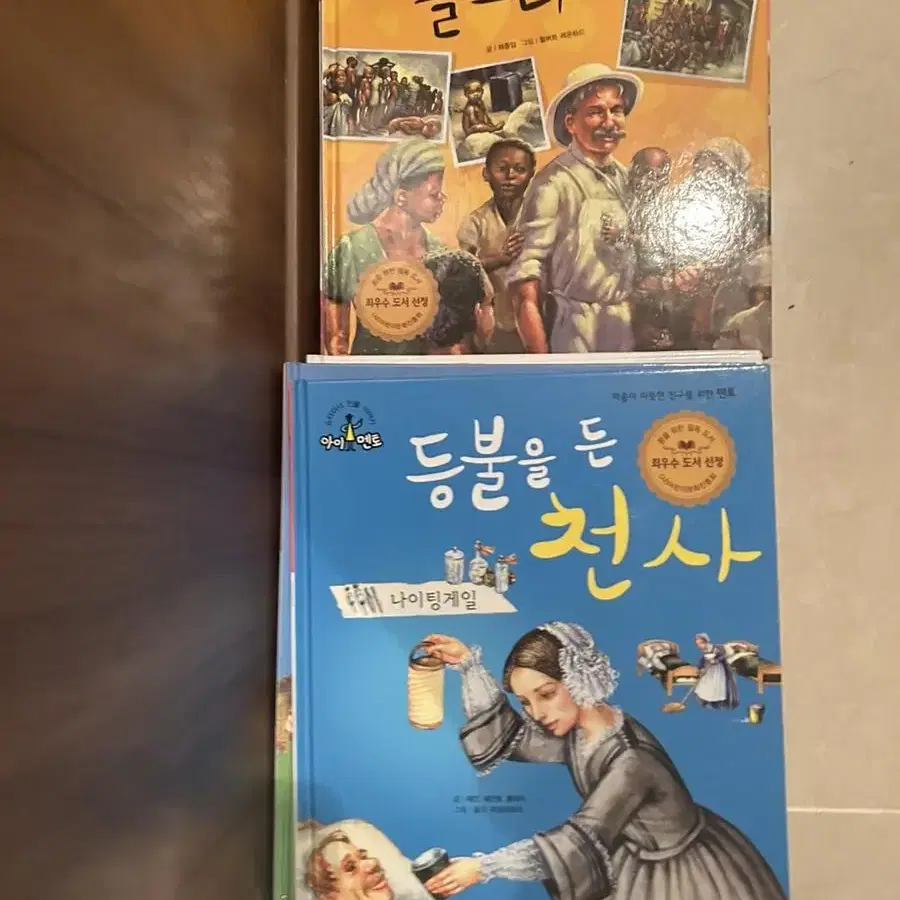 동화책 150권 (글뿌리, 아이멘토)