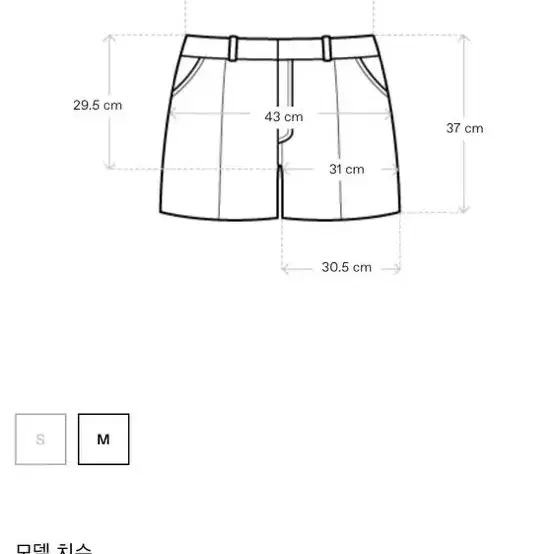 레이스블라우스 셋업