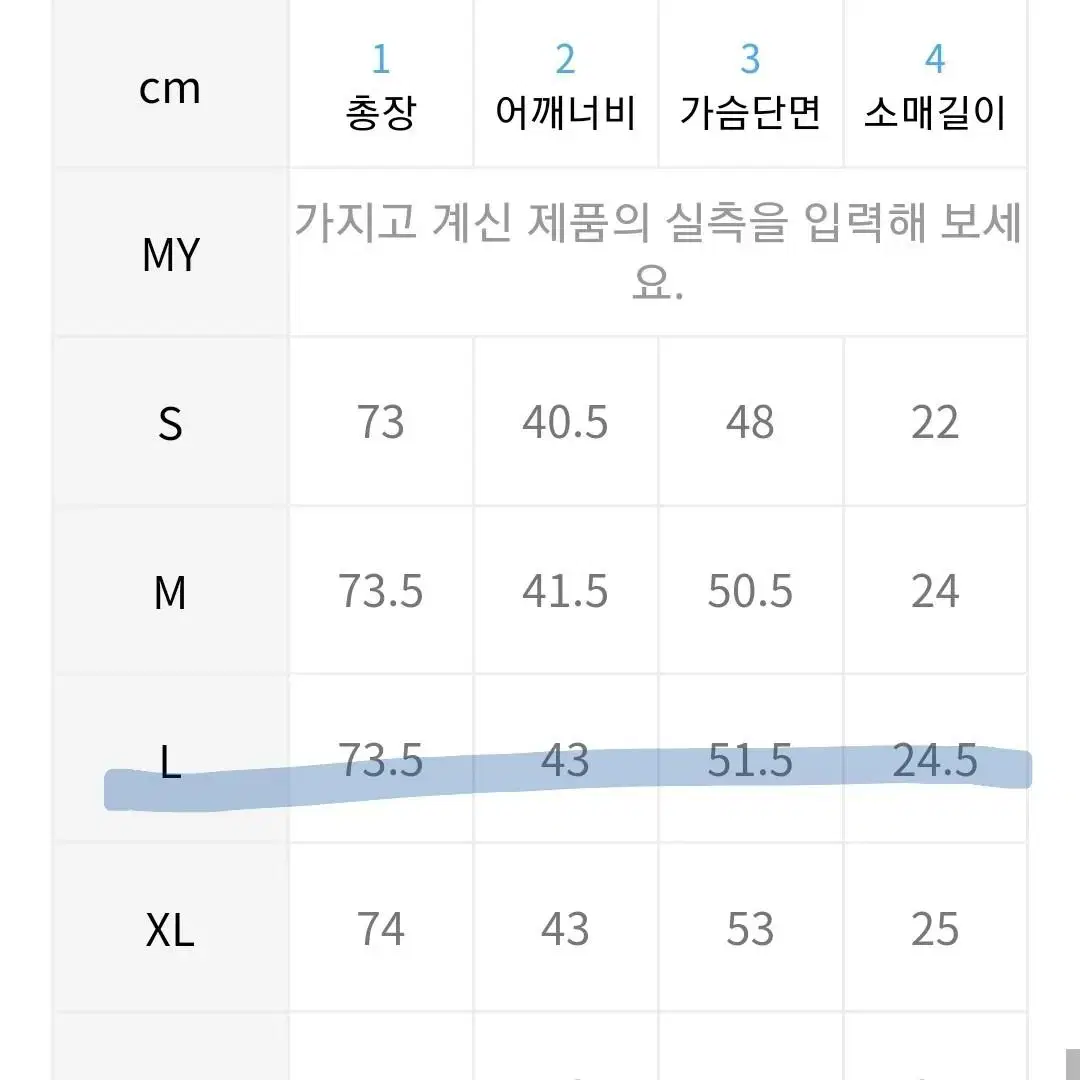 아디다스 락업 티 네이비 L