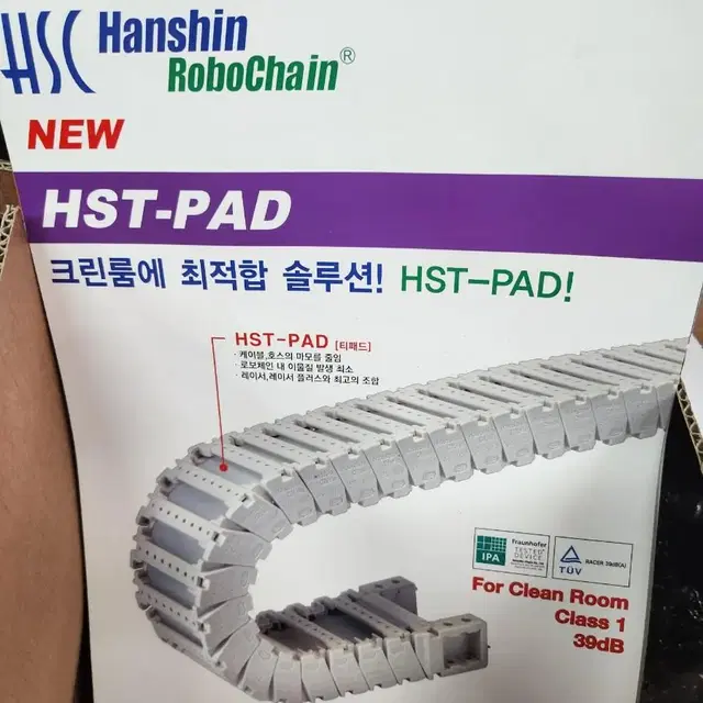 HSP0450-1B. 125R. L22 M1. 2세트HSP0450-1