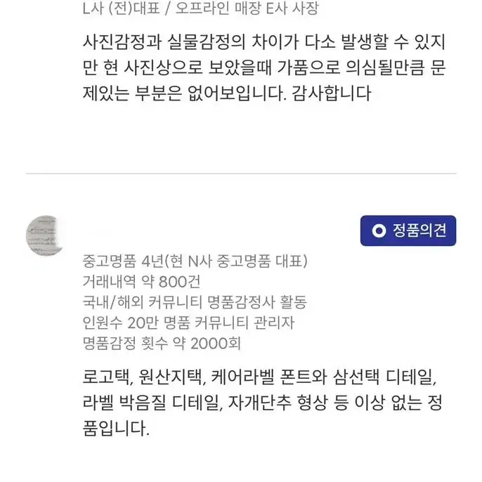 톰브라운 아란 케이블 가디건 3