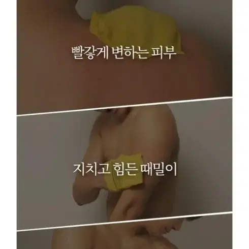 [무로]세신 때스펀지_핑크