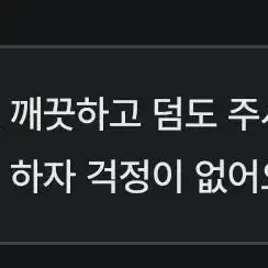 후기 1