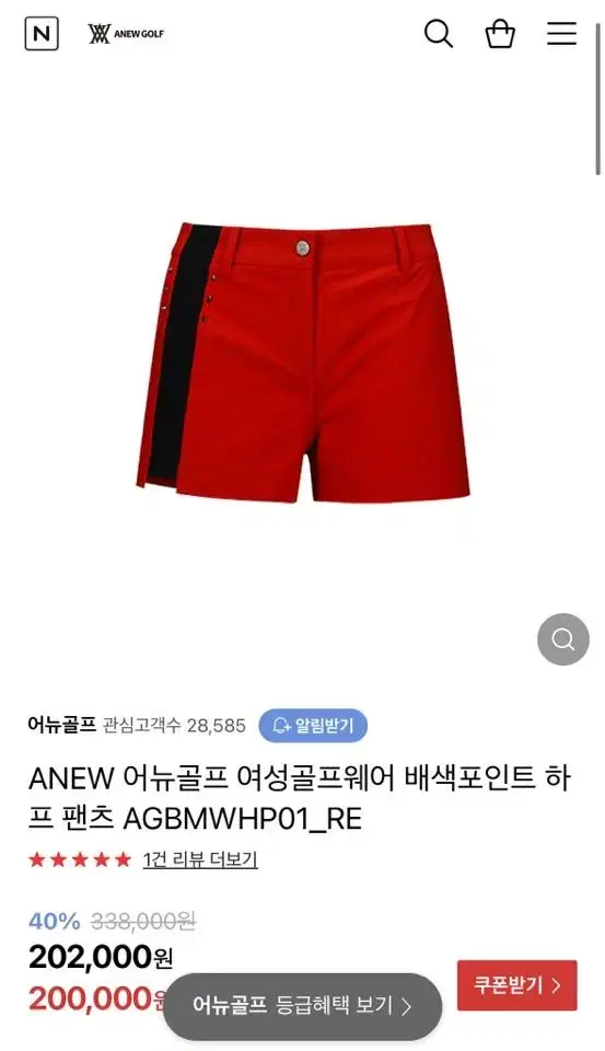 [ANEW GOLF]여성스터드골프팬츠