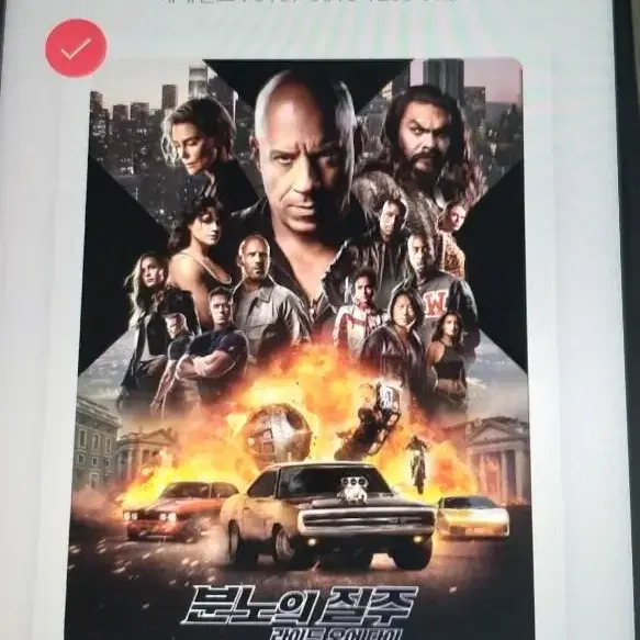 cgv 일반관 대리예매합니다