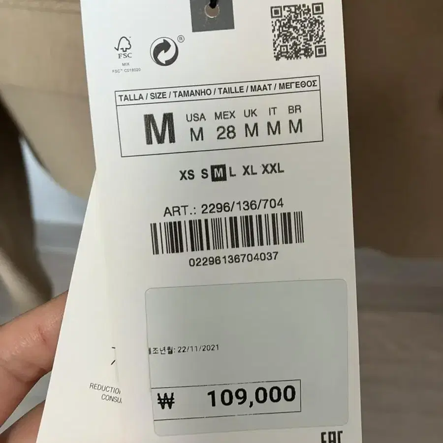 zara 자라 플랩 포켓 자켓 m 2296/136/704