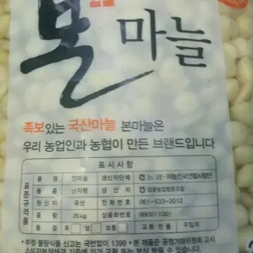 딸부자네] 40개월이상 명품묵은지 1Kg | 브랜드 중고거래 플랫폼, 번개장터