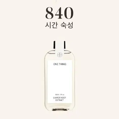 원씽 당근 추출물 토너 300ml