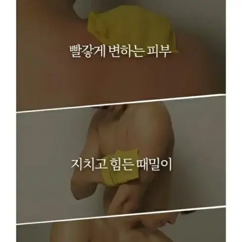 [무로]세신 때스펀지 핑크