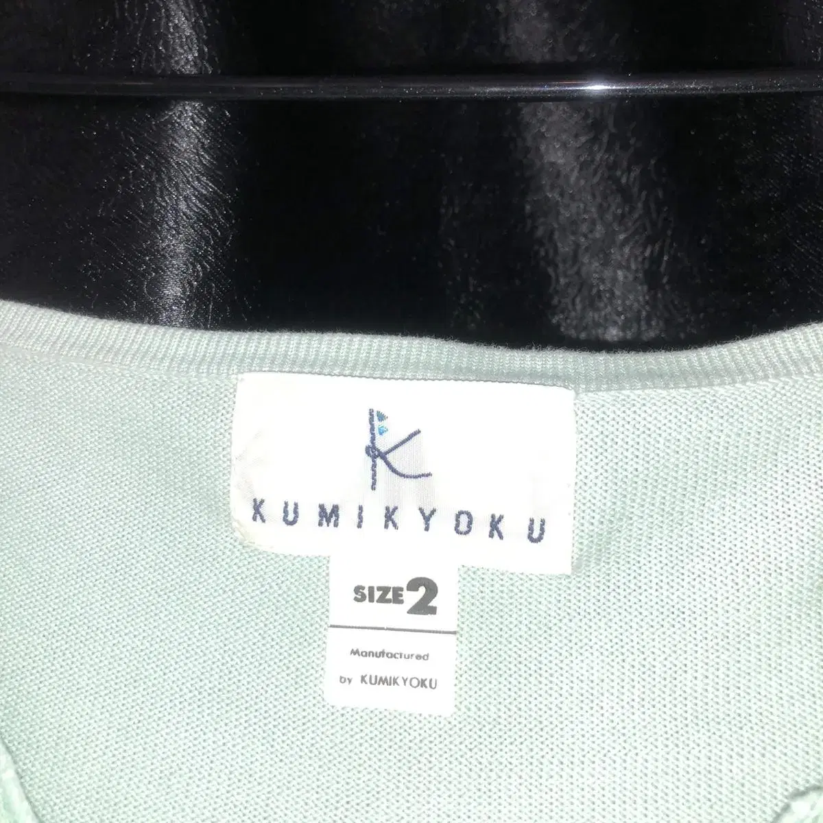 Vintage KUMIKYOKU emerald green sleeve