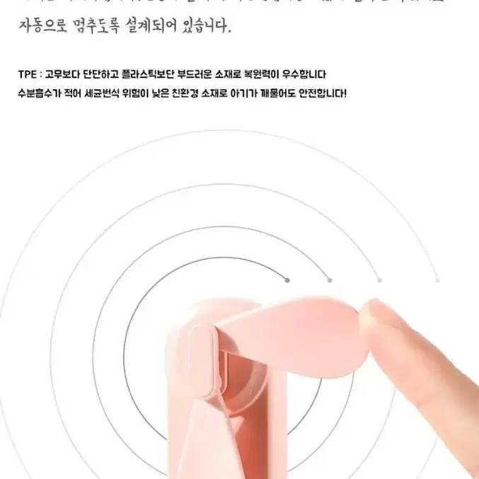 새제품)휴대용 선풍기 제이식스 베어팬 보조배터리 LED라이트