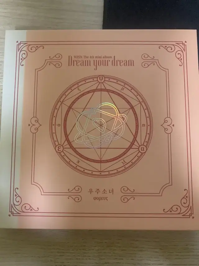 우주소녀 Dream your dream 앨범