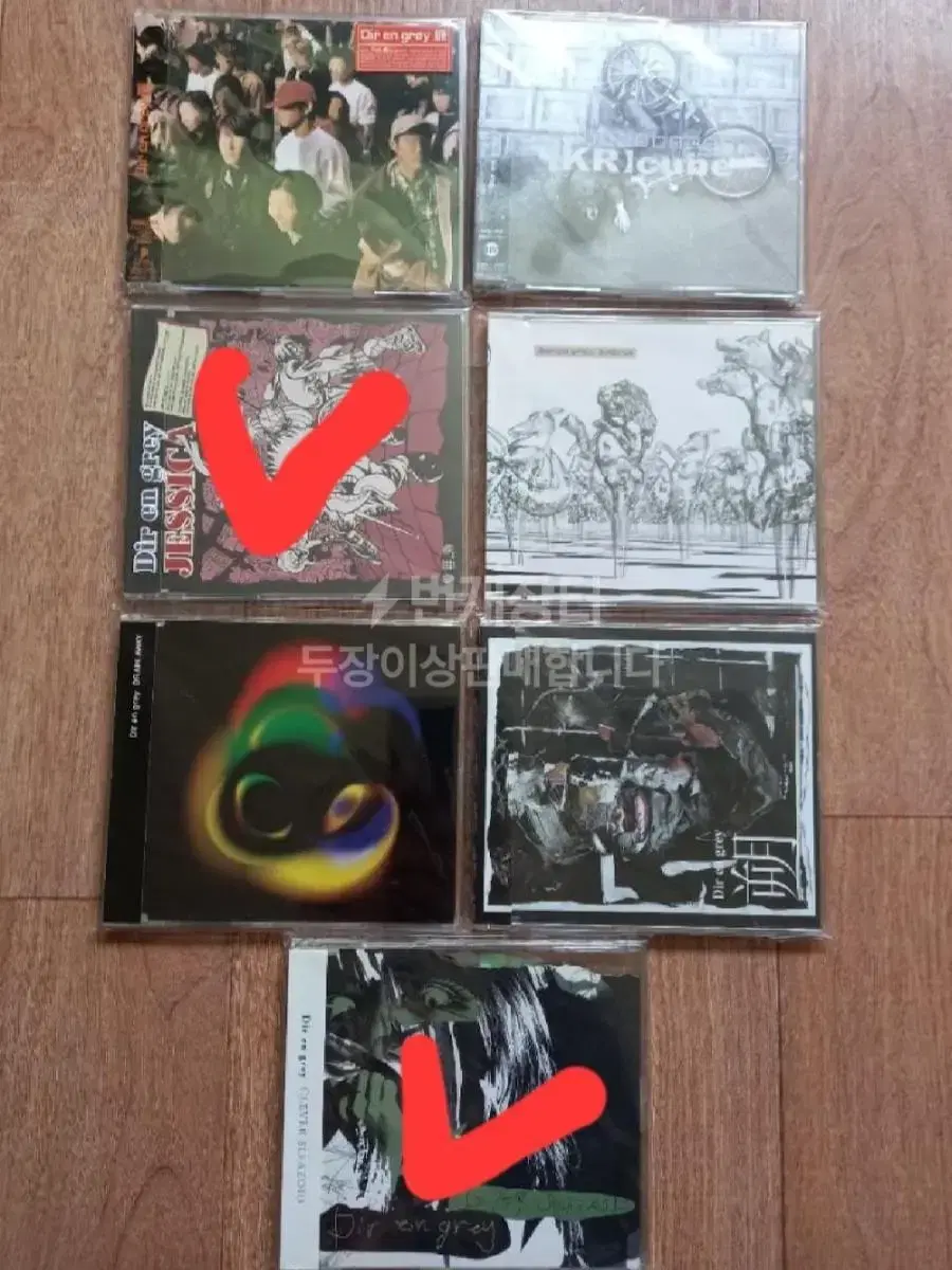 dir en grey cd 디르앙그레이 일본반 시디