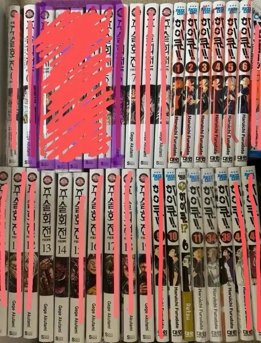 Haikyuu!! Shujutsusen Manga