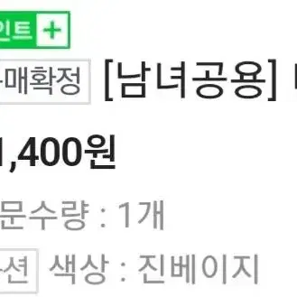 날으는물고기   디디 파마나햇 진베이지색상