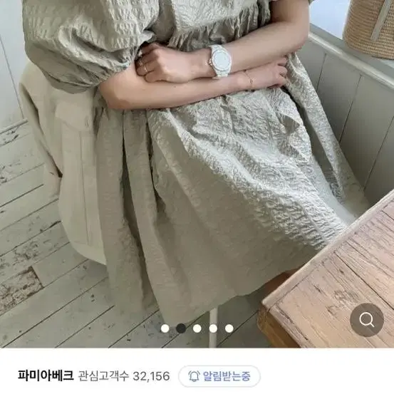 파미아베크 웨이브 미니 원피스 새상품