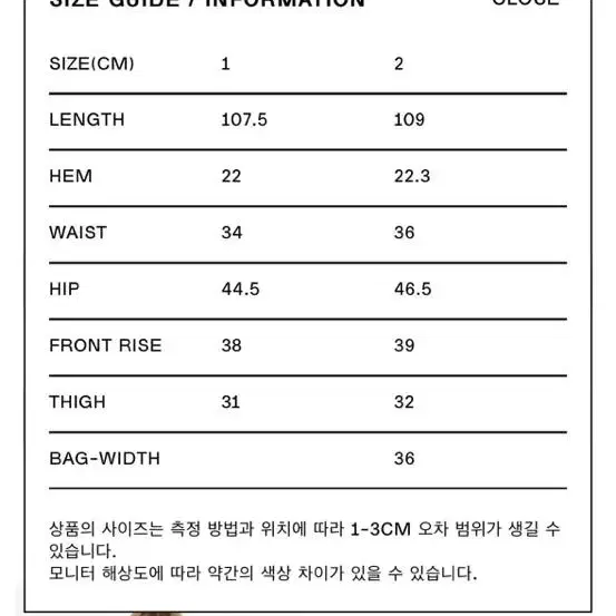 오픈와이와이 플라워 린넨 팬츠